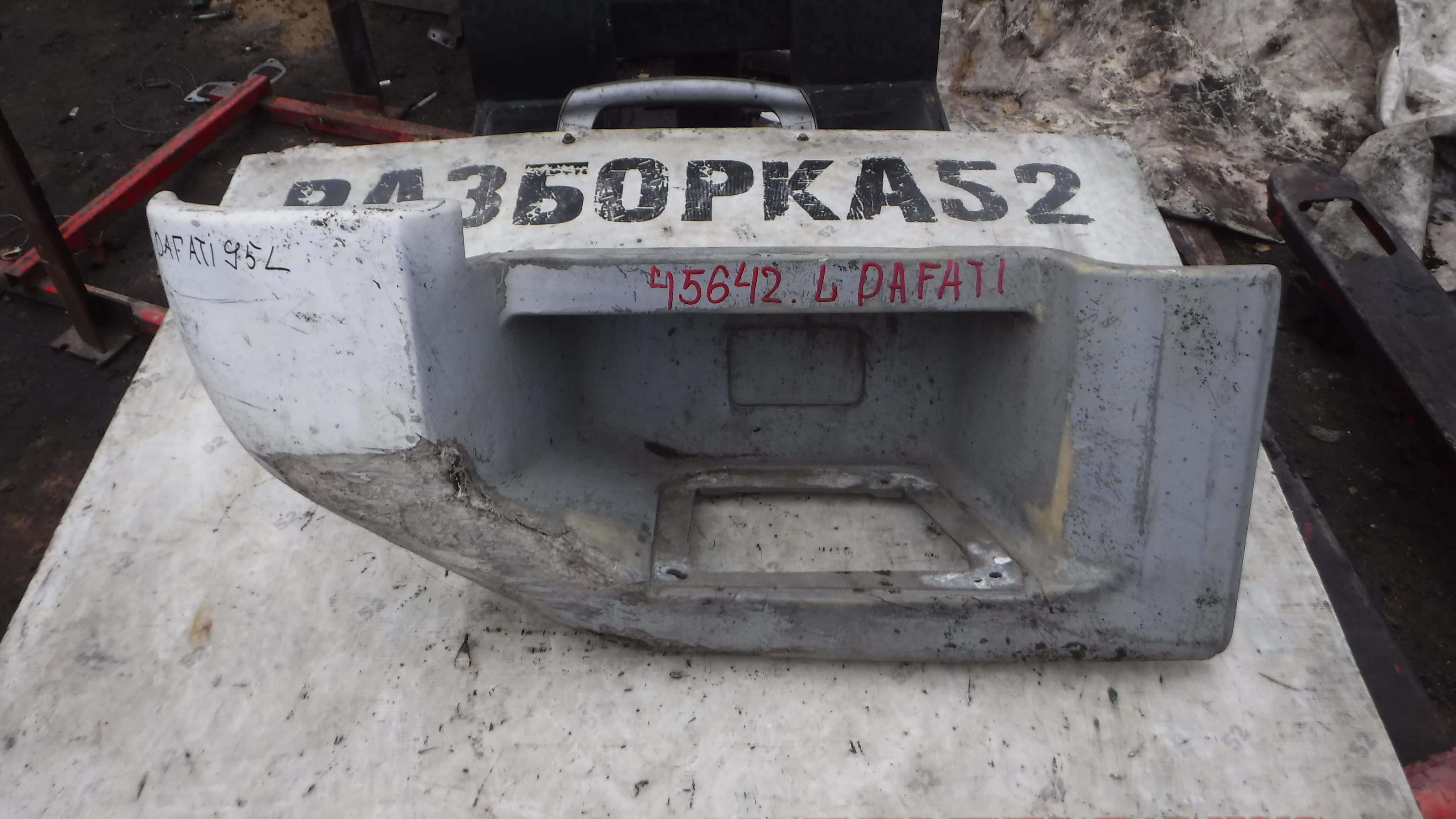 Корпус подножки ступеньки нижний левый 0753299 Даф DAF 95 ATI 1995